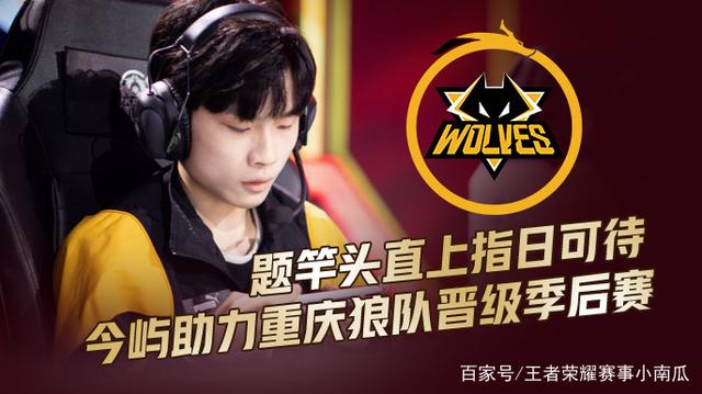 Eren leaves TYLOO and waituu takes his place