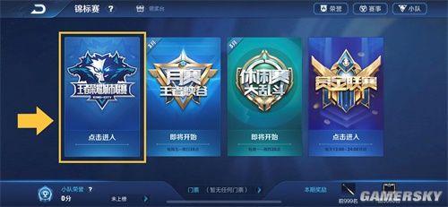 LPL 明天的首发阵容已公布： SeTab 对阵 knight 在中路， HOYA 对阵 bin 在SOLO选边赛中